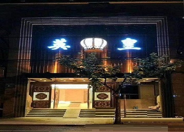仁寿哪个KTV出台陪酒服务好-英皇国际KTV消费服务点评