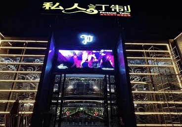 仁寿中低档荤素KTV真空会所体验-私人定制KTV消费荤素点评