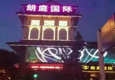 仁寿最好高档KTV佳丽陪酒质量好-朗廷国际KTV美女多消费体验
