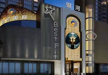 仁寿KTV荤台花场公主服务好-银河国际KTV花场消费点评
